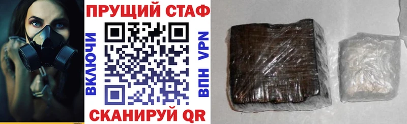 Где можно купить наркотики Южно-Сахалинск Гашиш  АМФ  Меф мяу мяу  Кокаин 