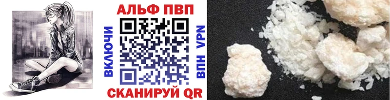darknet телеграм  блэк спрут маркетплейс  Южно-Сахалинск  Alpha-PVP крисы CK 