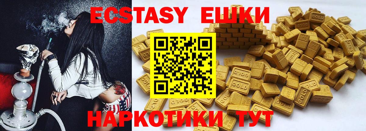 ЭКСТАЗИ DUBAI Южно-Сахалинск