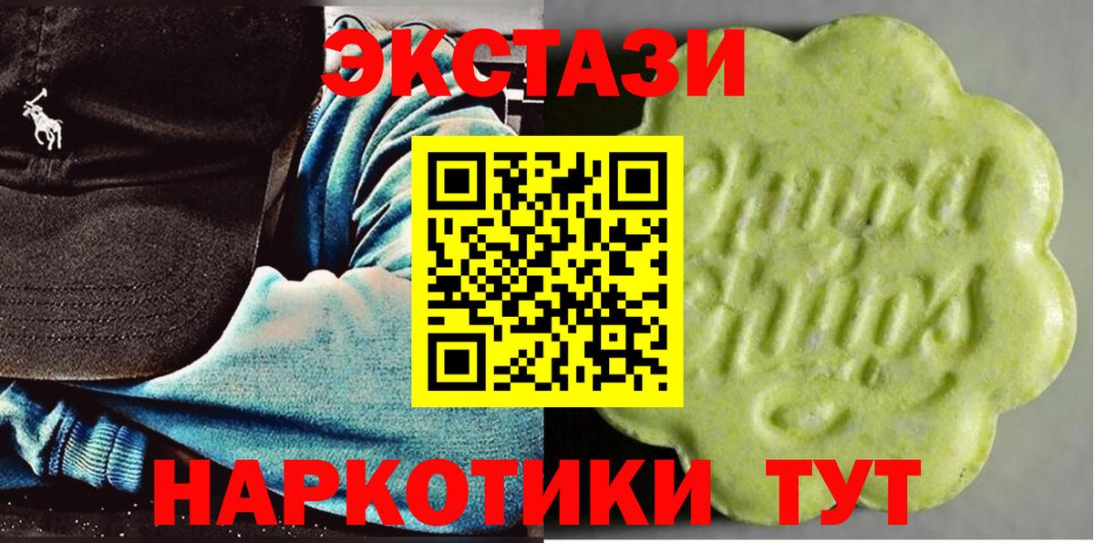 Экстази  Экстази Punisher  Вход с VPN  Южно-Сахалинск  ОМГ ОМГ как войти  Экстази Дубай 