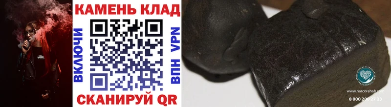 ГАШ убойный  купить закладку  Южно-Сахалинск 