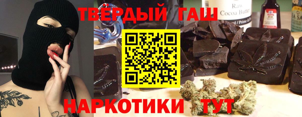 Гашиш  ГАШ индика сатива  Вход с VPN  ГАШ AMNESIA HAZE  Южно-Сахалинск 