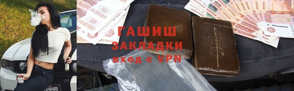 прущая мука Магас