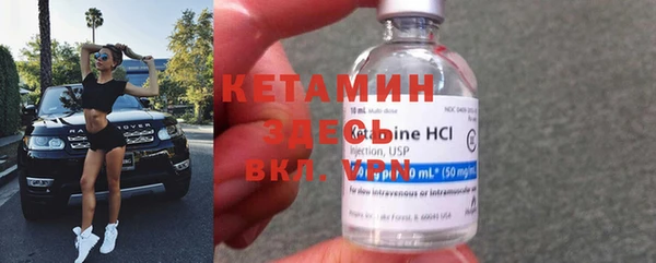 COCAINE Магадан