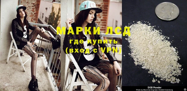 прущая мука Магас