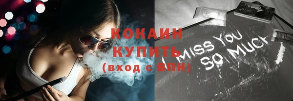 COCAINE Магадан