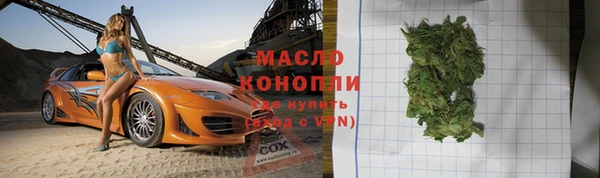 марки lsd Майский