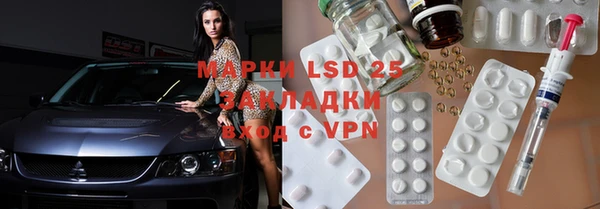прущая мука Магас