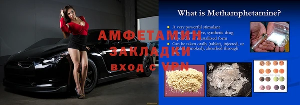 COCAINE Магадан