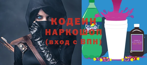COCAINE Магадан