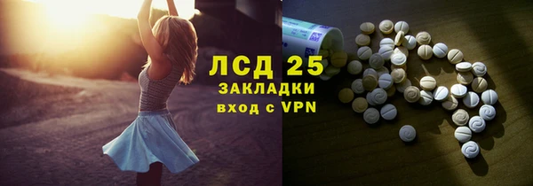 прущая мука Магас