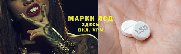 прущая мука Магас