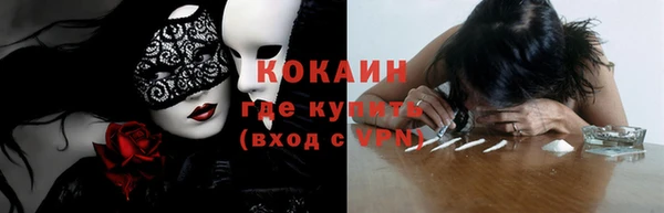 COCAINE Магадан