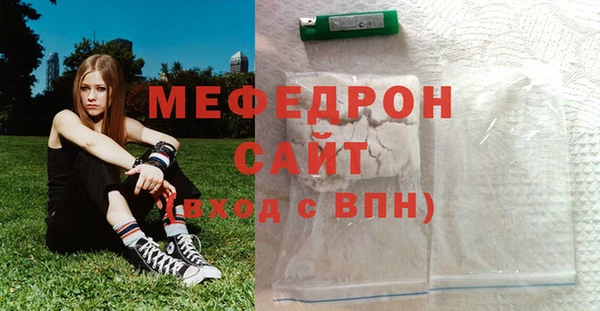прущая мука Магас