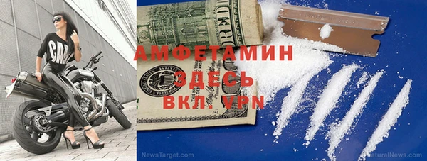 прущая мука Магас
