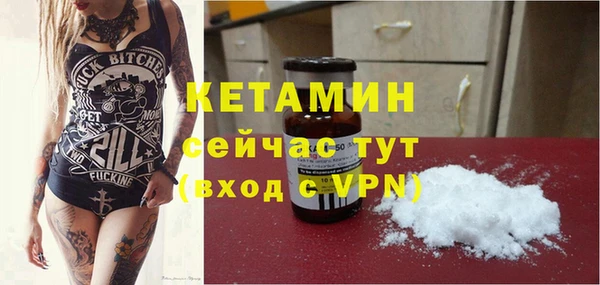 COCAINE Магадан