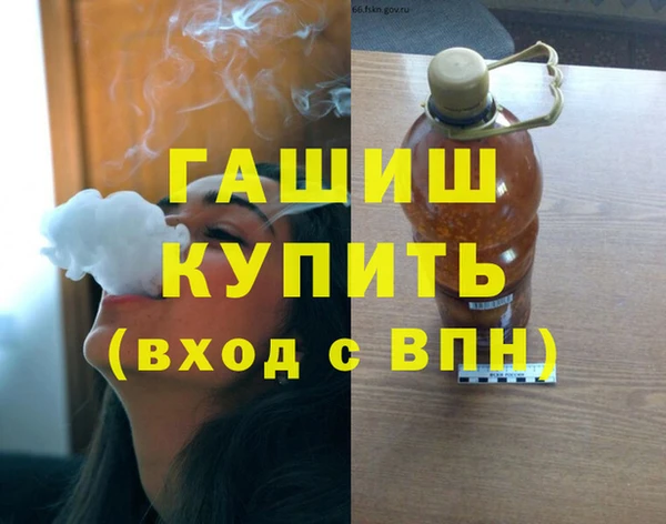 прущая мука Магас