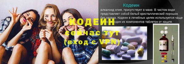 прущая мука Магас