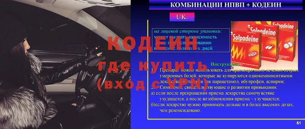 прущая мука Магас