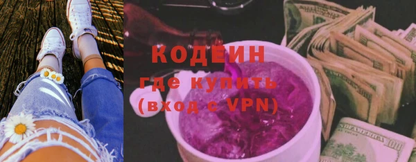 прущая мука Магас