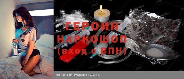 COCAINE Магадан