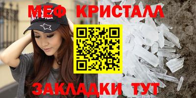 стафф Кудрово
