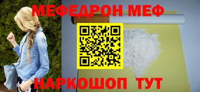стафф Кудрово