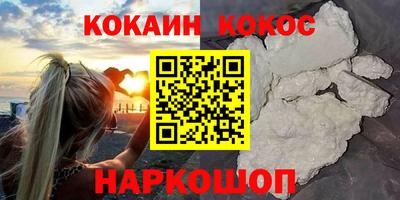 твердый Кузнецк