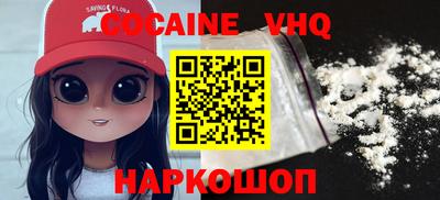 mdma Кудымкар