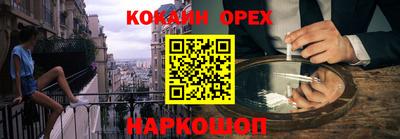 твердый Кузнецк