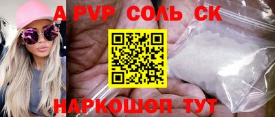 mdma Кудымкар
