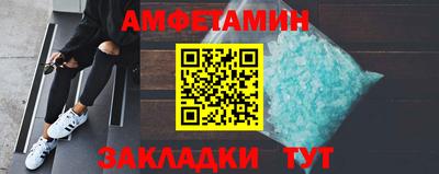 стафф Кудрово