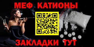 стафф Кудрово