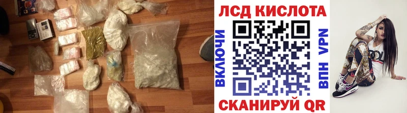 площадка Telegram  кракен зеркало  Южно-Сахалинск  ЛСД экстази ecstasy 