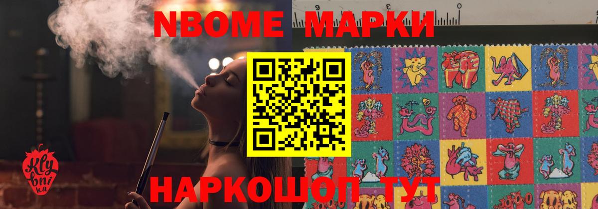 Южно-Сахалинск  ЛСД экстази кислота  Вход с VPN  LSD-25 экстази ecstasy 