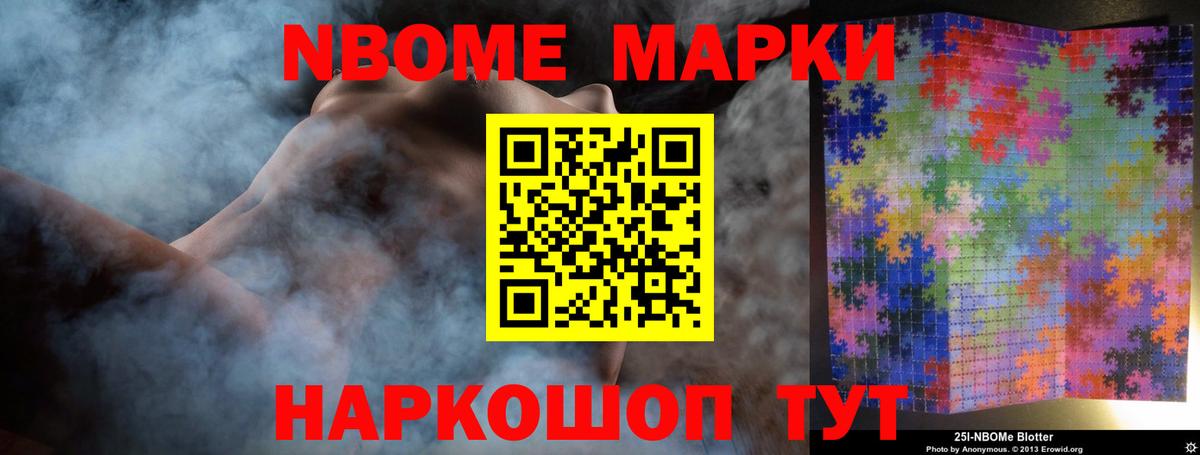 МДМА  ГАШИШ  Южно-Сахалинск  Героин  Мефедрон кристаллы  Вход с VPN  Cocaine  Конопля  Бошки Шишки 