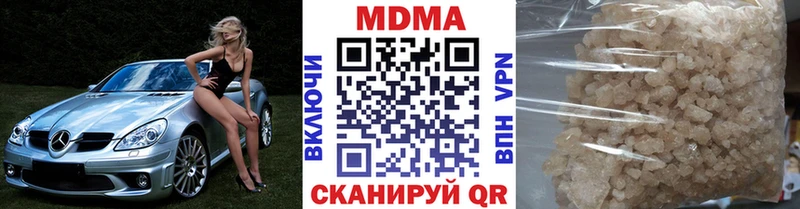 MDMA VHQ  купить наркоту  мега как зайти  Южно-Сахалинск 