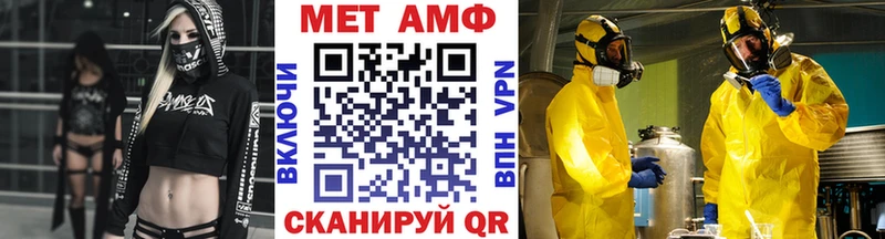 купить наркоту  Южно-Сахалинск  МЕТАМФЕТАМИН мет 