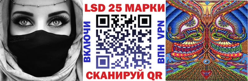 дарк нет какой сайт  мега онион  Южно-Сахалинск  Наркотические марки 1,8мг 