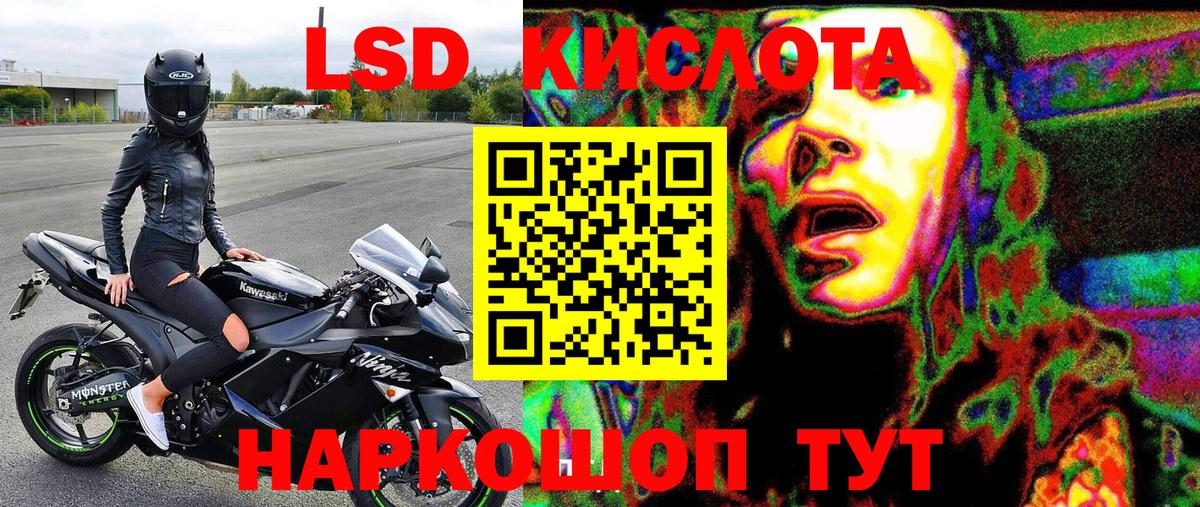Южно-Сахалинск  Наркотические марки  Вход с VPN  Наркотические марки 1,5мг  Наркотические марки 1,5мг 