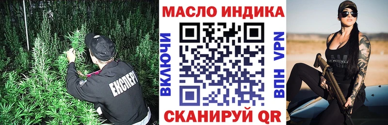 Дистиллят ТГК вейп Южно-Сахалинск