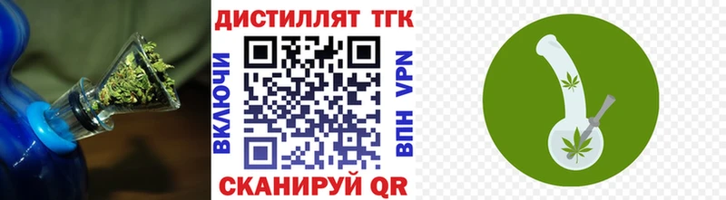 ОМГ ОМГ вход Южно-Сахалинск ТГК вейп