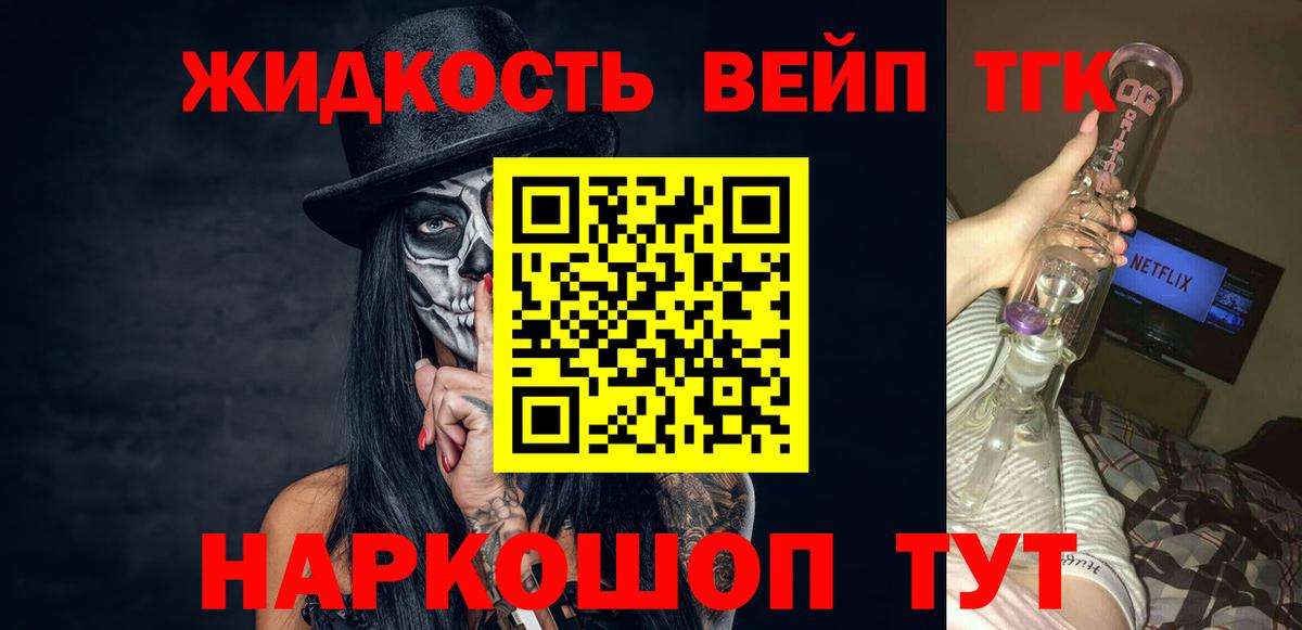 Дистиллят ТГК концентрат Южно-Сахалинск