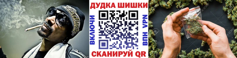 МАРИХУАНА LSD WEED  Южно-Сахалинск 