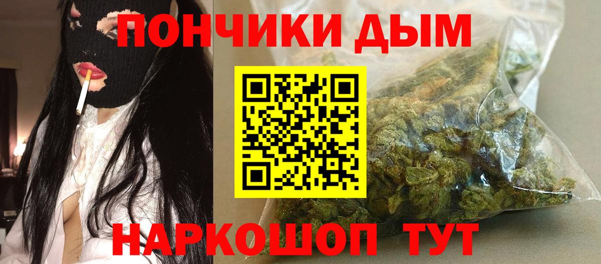 Южно-Сахалинск  Бошки марихуана тримм  Вход с VPN  Конопля Ganja  МАРИХУАНА Bruce Banner  Конопля гибрид 